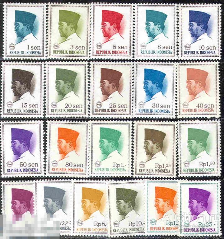 0086 ✅ Стандарт Президент Сухарно 1966 Индонезия 21м п/с **