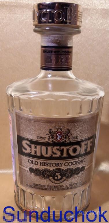 Бутылка пустая из под коньяка "Shustoff / ШУСТОВ" Объём 0,5 л.