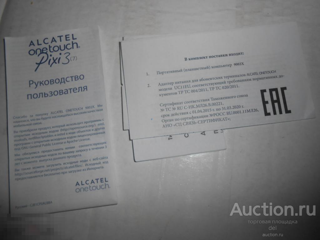 мираж м8 03 инструкция