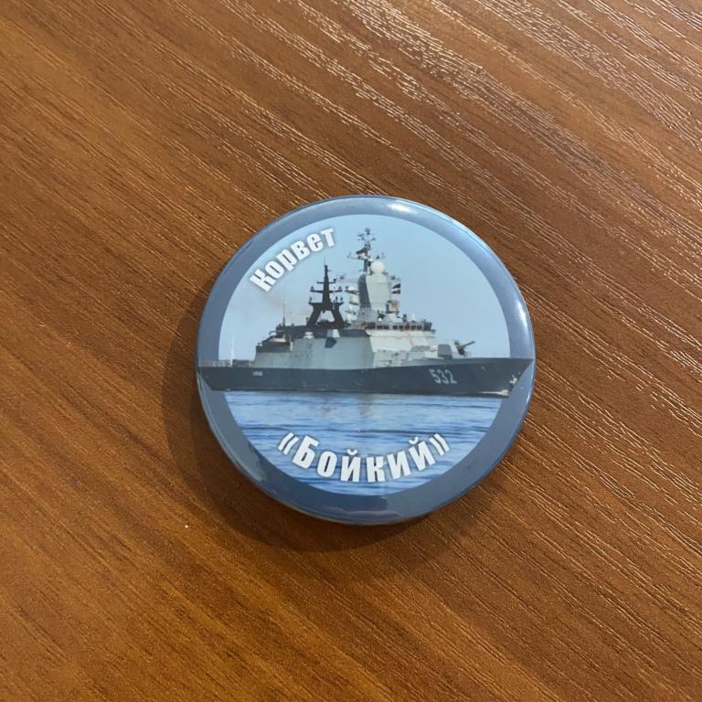 ������� 532 ���������� ����