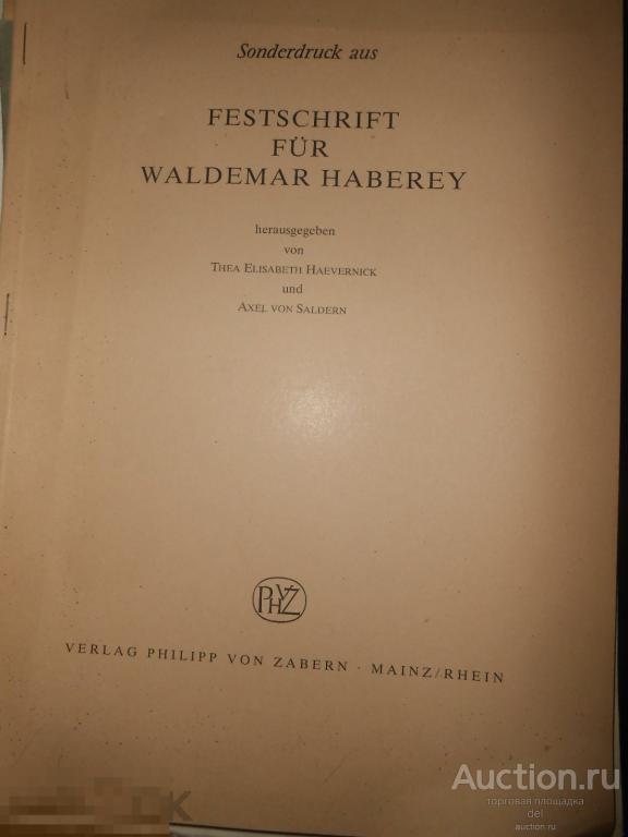 Алекс фон Зальдерн, Тев Элизабет Хаверник, FESTSCHRIFT FUR WALDEMAR HABEREY, АВТОГРАФ СОРОКИНОЙ 