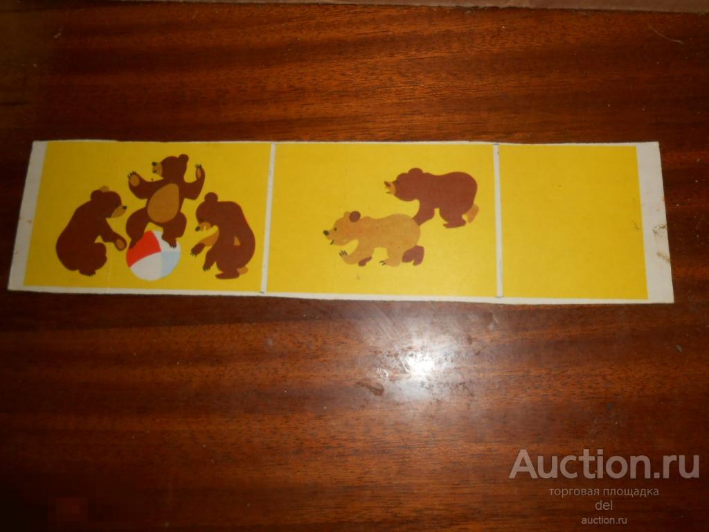 Мишки, картонка, СССР, предположительно от упаковки, коробки 