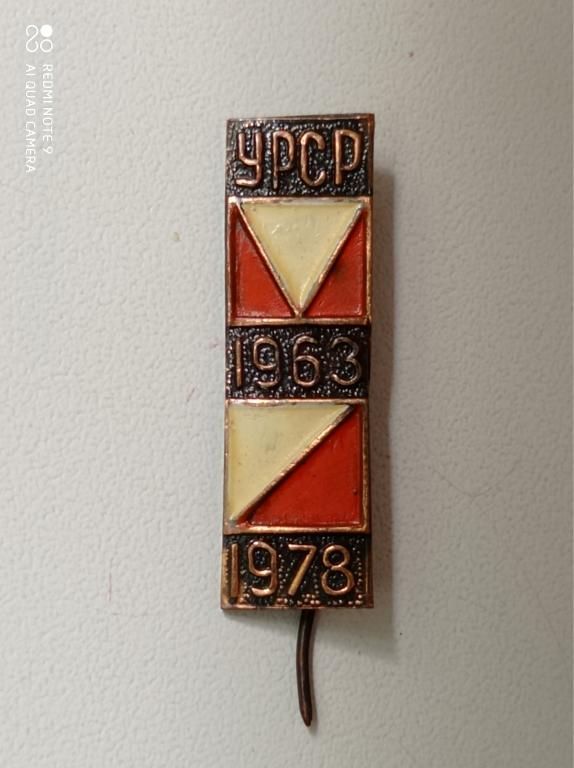 Значок УРСР 1963-1978. Спортивное ориентирование. Тяжелый металл
