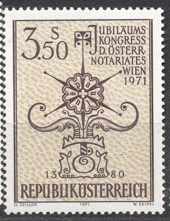 Австрия 1971 г. Конгресс нотариусов негашеная **