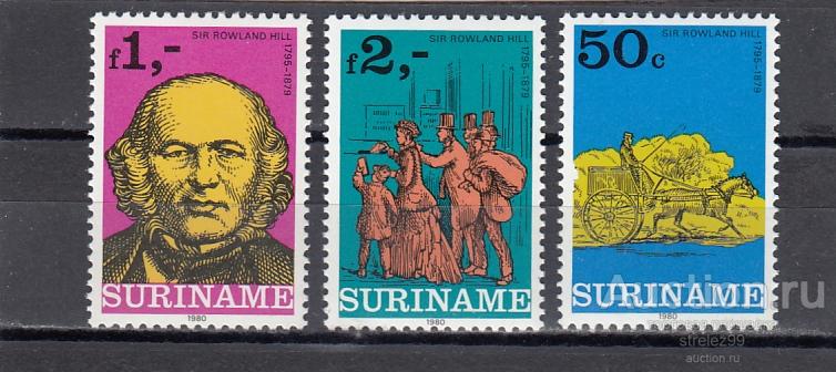 SURINAME  СУРИНАМ  Почтовое дело Роуланд Хилл  Серия 1980   Сост**