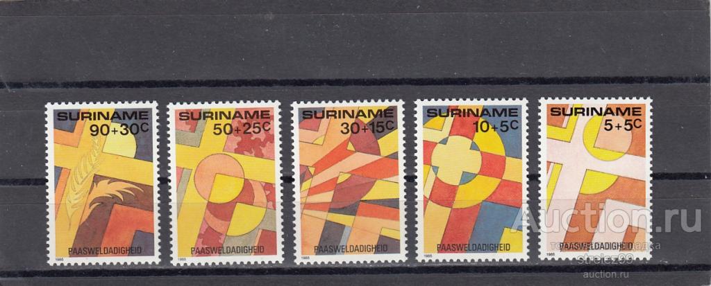 SURINAME  СУРИНАМ  Пасха Религия  Серия 1985   Сост**
