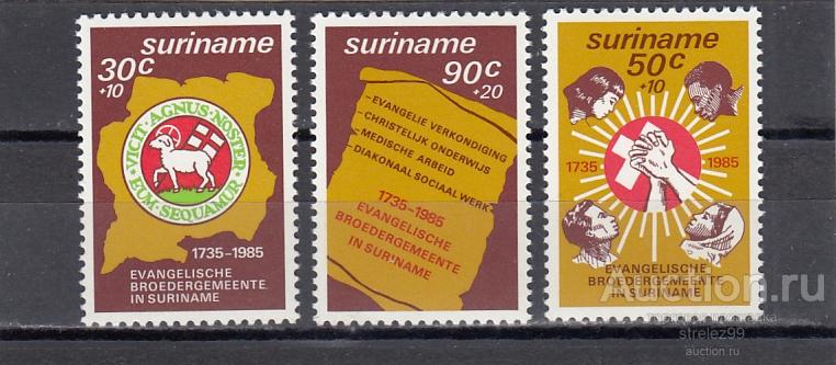 SURINAME  СУРИНАМ  Братство  Серия 1985    Сост**