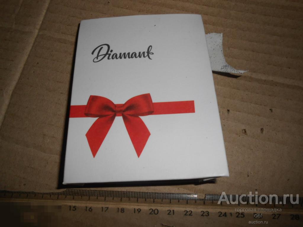 Пакет упаковочный, малый, картон, нарядный 