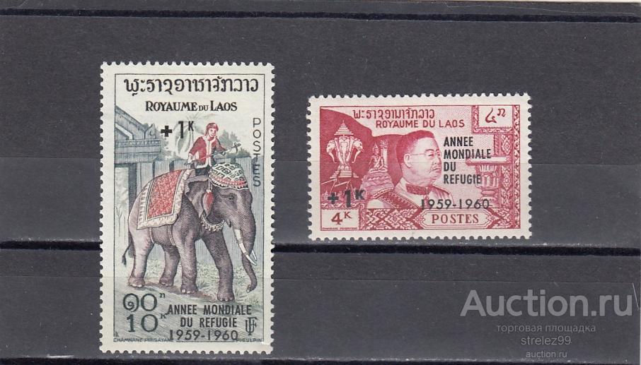 LAO  ЛАОС  Король Слон Пара Надпечатка Наклейки!!   1960  Сост*