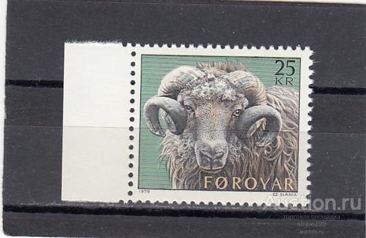 FOROYAR  ФАРЕРЫ Фауна Баран  № 42  1979  Поле 8 Евро   Сост**