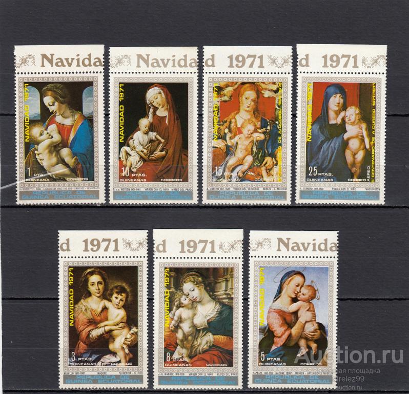 GUINEA ECUATORIAL  ГВИНЕЯ  Рождество  Серия  1971 Сост**