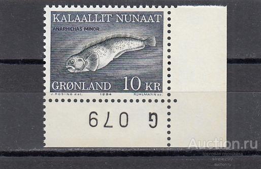 GRONLAND  ГРЕНЛАНДИЯ  Древние рыбы № 154 Угол Одиночка  5 Евро   Сост**