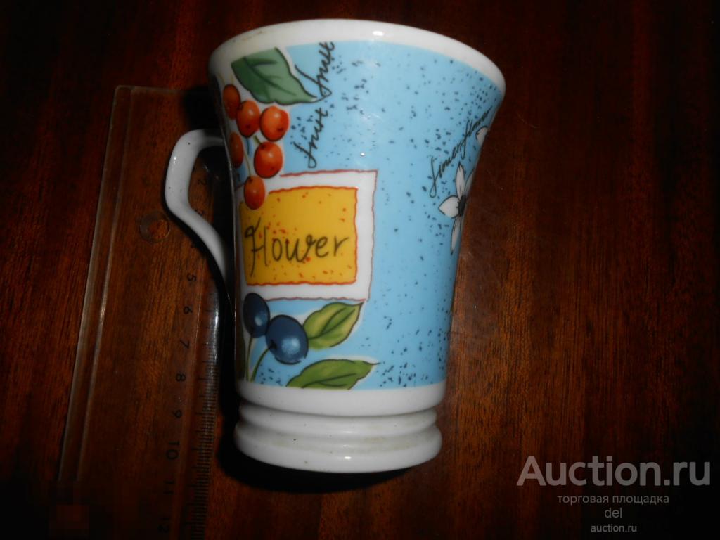 Кружка, времена года, красивая, начало 2000х, ретро, посуда, изящная 