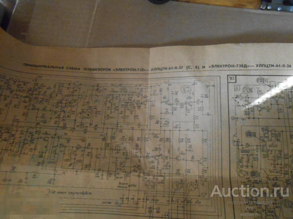 Принципиальная схема телевизоров Электрон, большая, смотрите фото, СССР, коллекционирование 