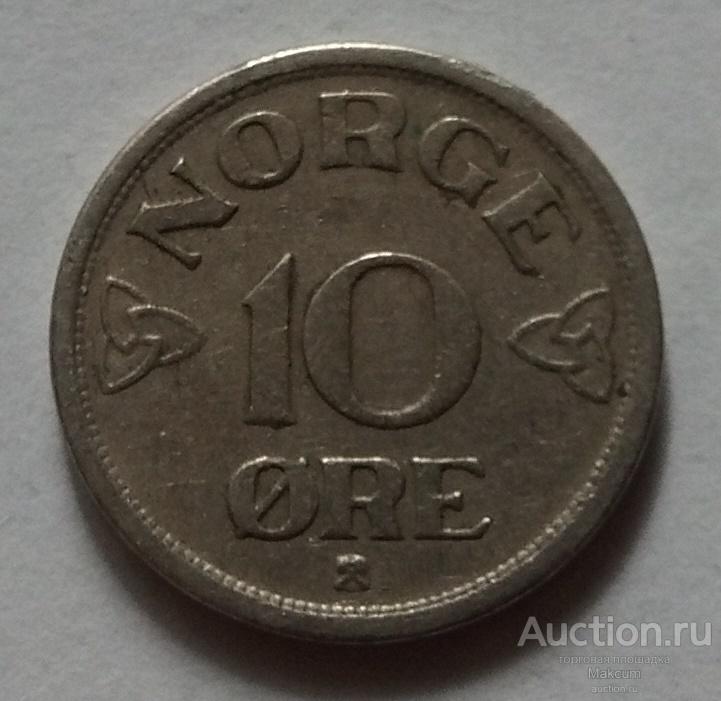 Норвегия 10 эре .1953 г . Король Хокон VII .