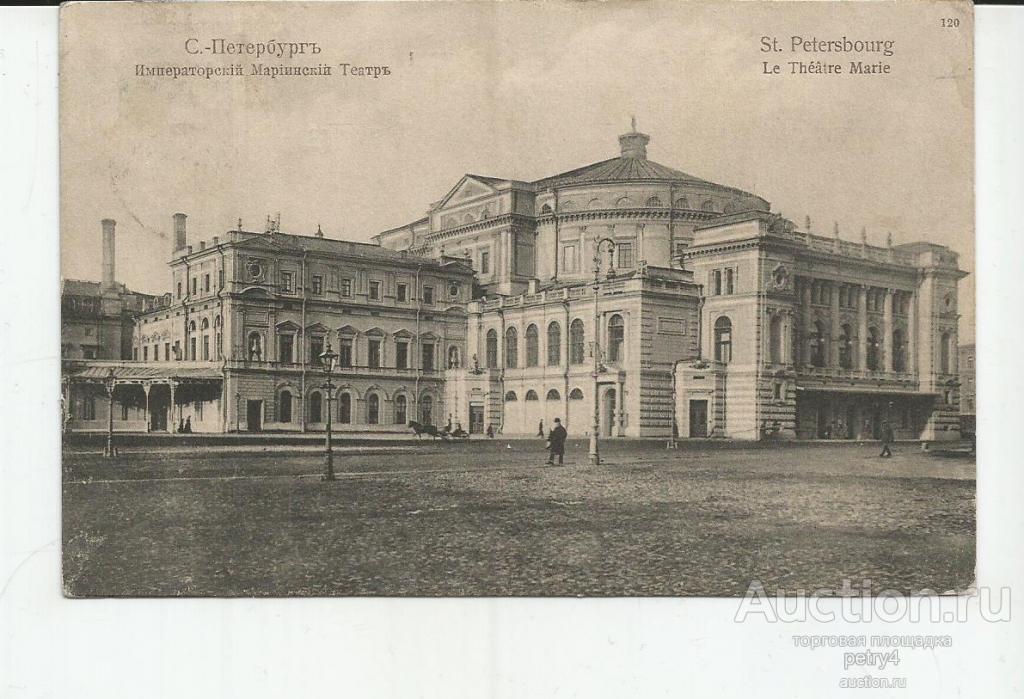 Мариинский театр санкт петербург карта
