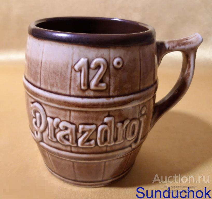Кружка Пивная "Plzensky Prazdroj" Чехословакия ЧССР. 1970-80-е. Чехия. Плзень. Клеймо. Редкость!