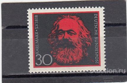 ГЕРМАНИЯ  Карл Маркс   № 558  1968  Сост**