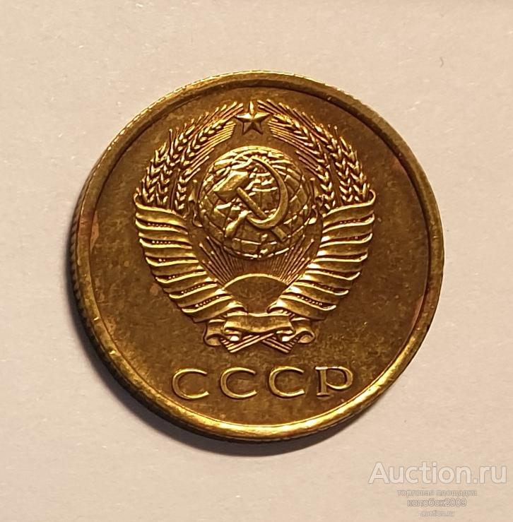 3 копейки 1974. Редкие. плоские ленты. из набора.UNC.