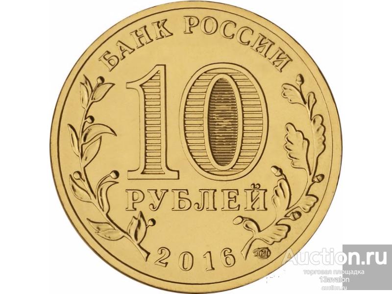 Магазин Интернет 69 Монет Тверь
