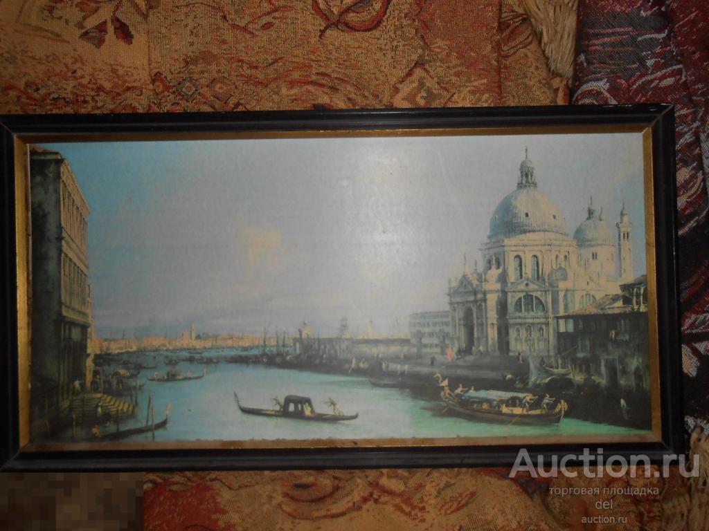 Фотопанно, СССР, Венеция, деревянная рамка, большое, интерьер, картон 
