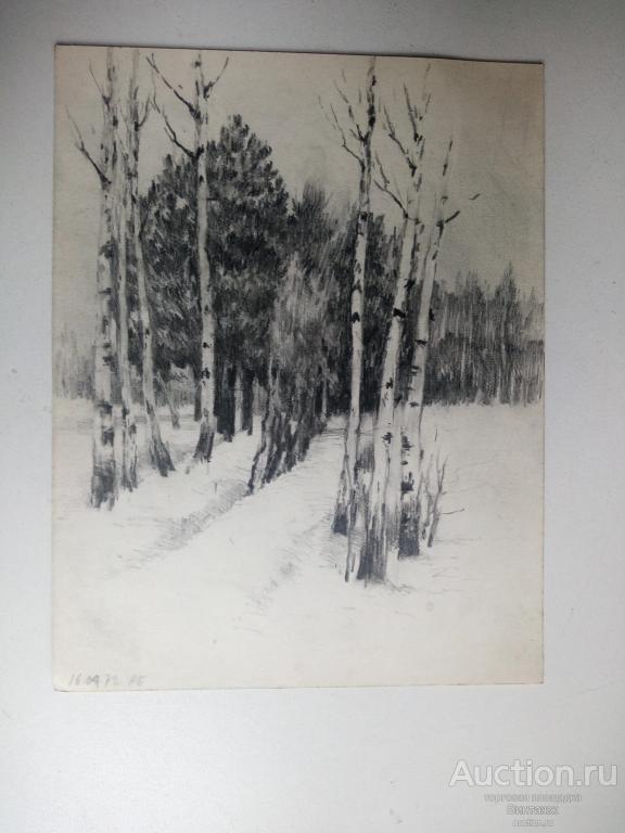 Рисунок Богданов А.Н. Пейзаж Березы карандаш бумага 1973г
