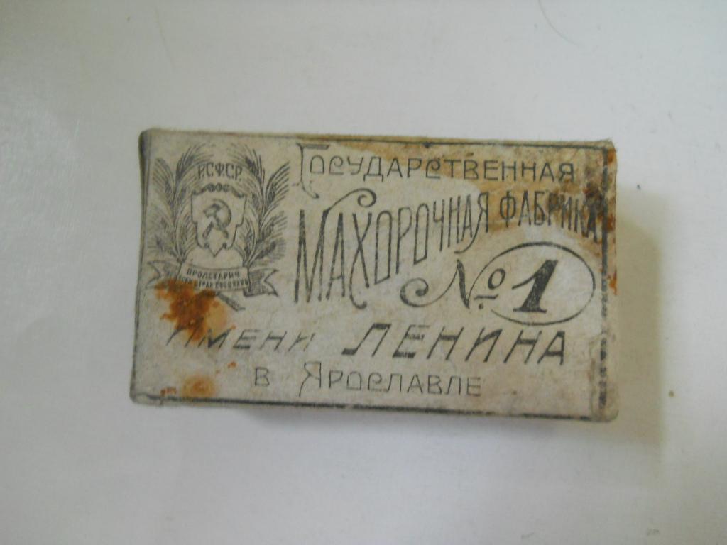 Где Купить Папиросы В Павлово Нижегородской Области