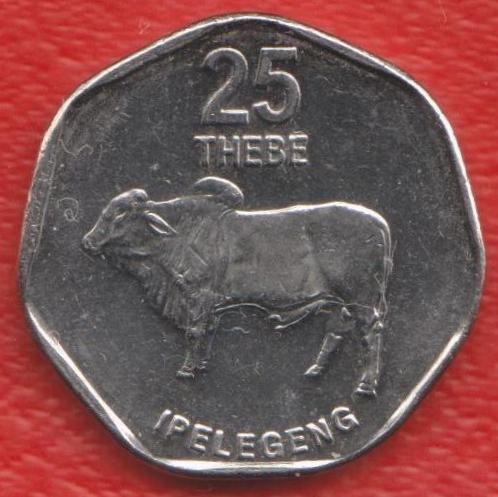 Ботсвана 25 тхебе 2007 г.