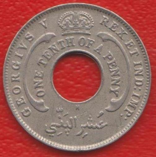 Британская Западная Африка 1/10 пенни 1912 г.  H
