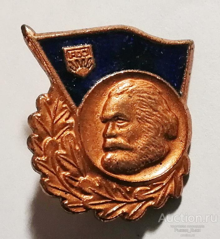 ЗА ХОРОШИЕ ЗНАНИЯ. бронза Комсомол ГДР FDJ (038368)