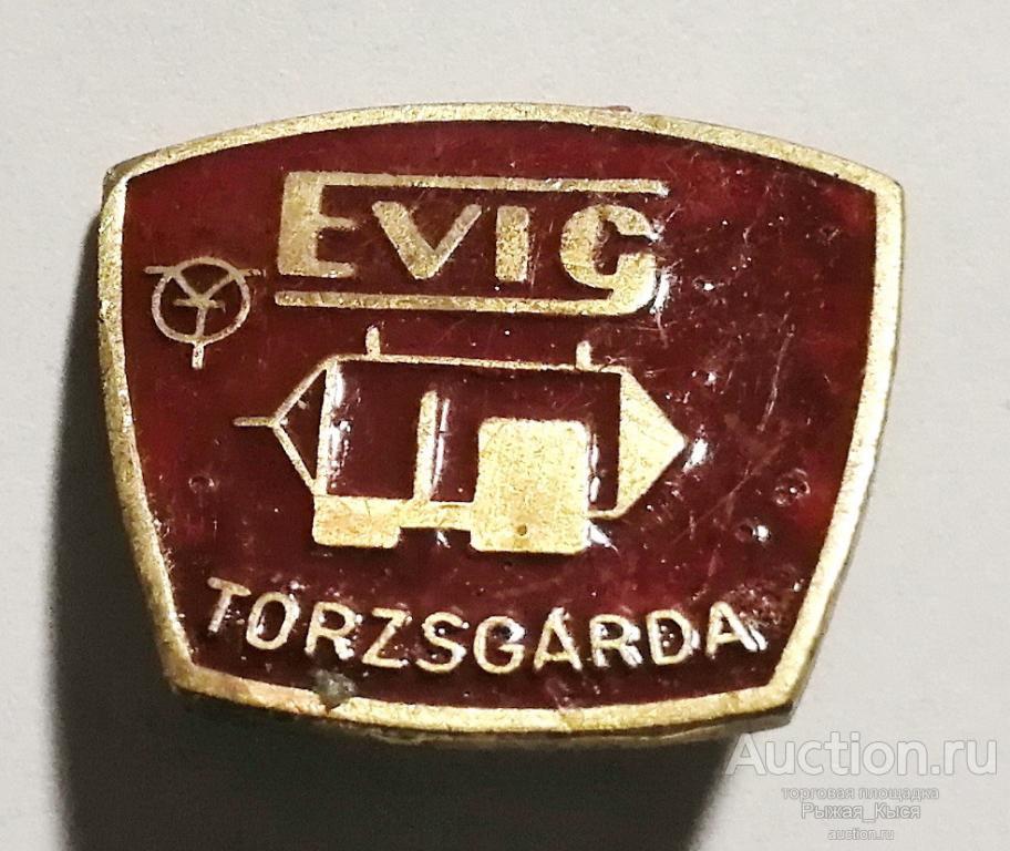 Передовик производства картинка