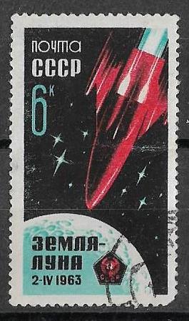 СССР 1963 г. АМС "Луна - 4" Космос, гаш