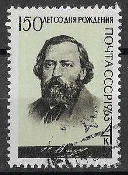 СССР 1963 г. Н. Огарев Писатель Литература, гаш