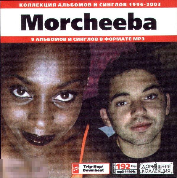 Morcheeba - Коллекция альбомов и синглов 1996-2003 мр3 