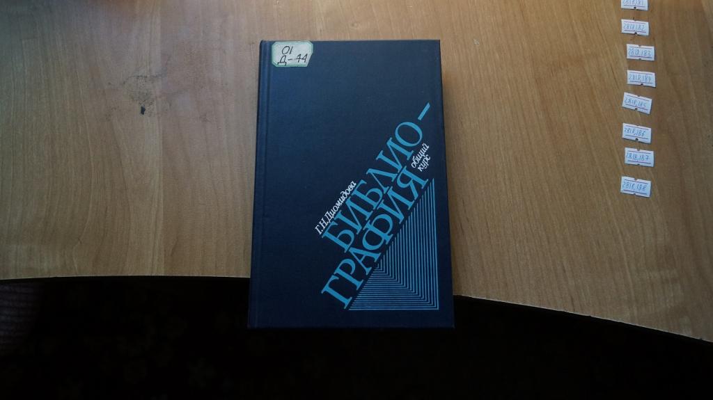 Купить Книги 1978 Года