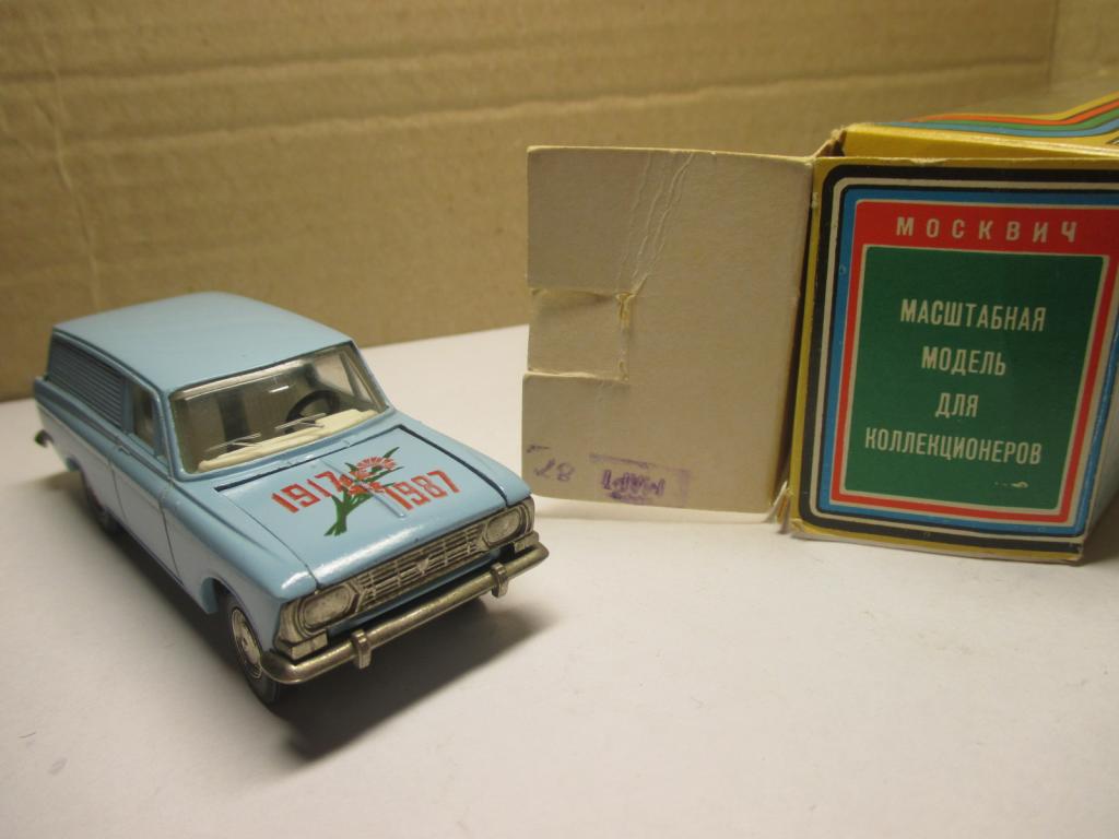 МОСКВИЧ 434 СССР ЮБИЛЕЙНЫЙ ТАМП 1917-1987 ОРИГИНАЛЬНАЯ КОРОБКА МАРТ 1987