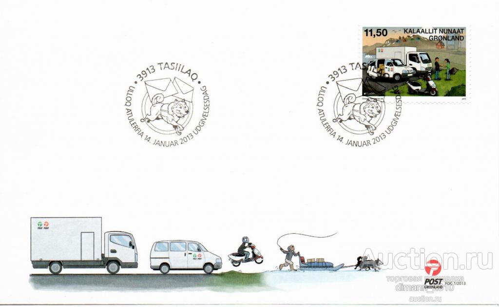 2013 ГРЕНЛАНДИЯ ПОЧТОВЫЙ ТРАНСПОРТ АВТОМОБИЛИ EUROPA-CEPT 2 КПД**