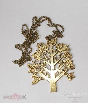 Кулон Дерево Желаний урашение бижутерия подарок подвеска 