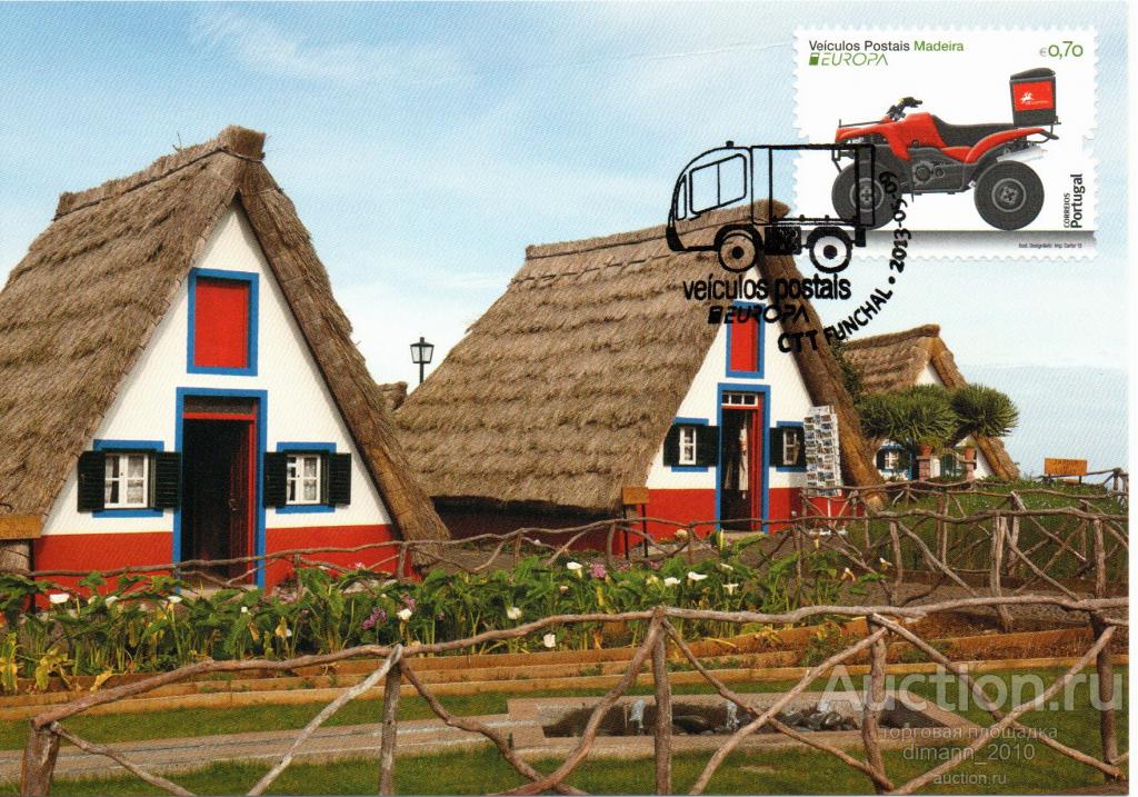 2013 ПОРТУГАЛИЯ (МАДЕЙРА) ПОЧТОВЫЙ ТРАНСПОРТ АВТОМОБИЛИ EUROPA-CEPT КАРТМАКСИМУМ**   MICHEL №№ 324