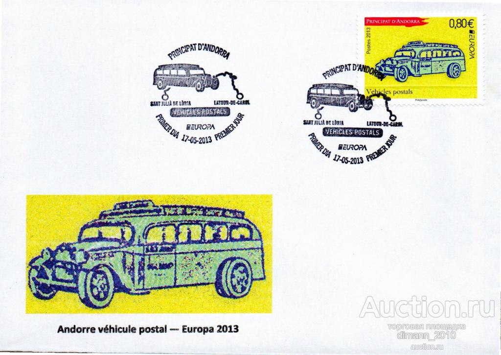 2013 АНДОРРА ФРАНЦУЗСКАЯ ПОЧТОВЫЙ ТРАНСПОРТ АВТОМОБИЛИ EUROPA-CEPT КПД**   MICHEL №№ 760