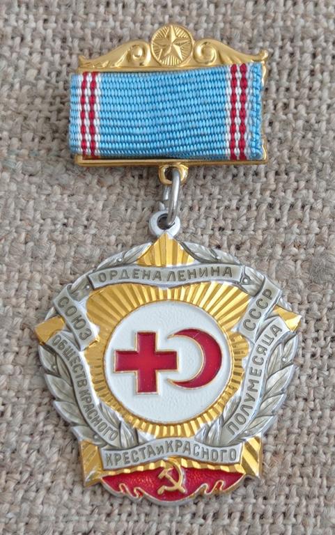 Союз обществ Красного креста и Красного полумесяца. Почетный знак. Номерной