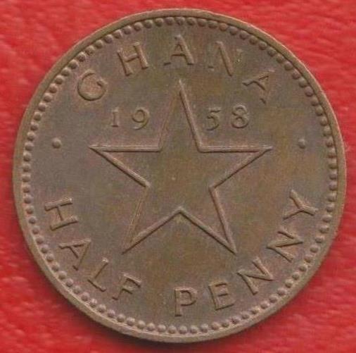 Гана 1/2 пенни 1958 г.