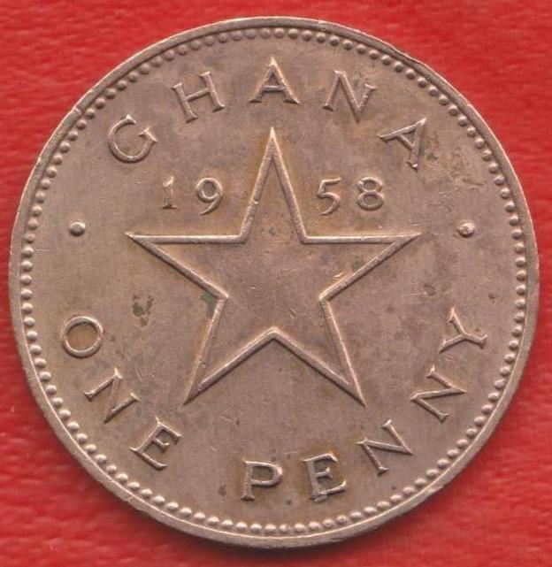 Гана 1 пенни 1958 г.