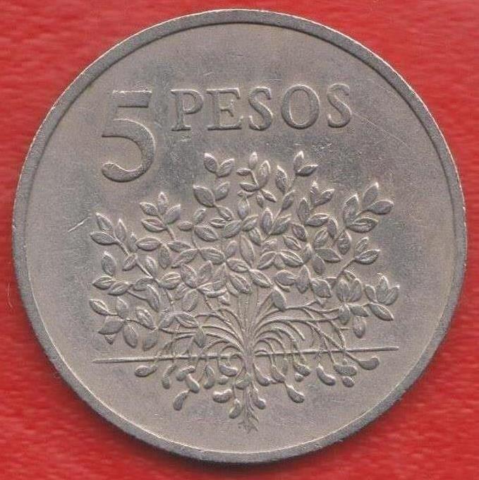 Гвинея-Бисау 5 песо 1977 г.