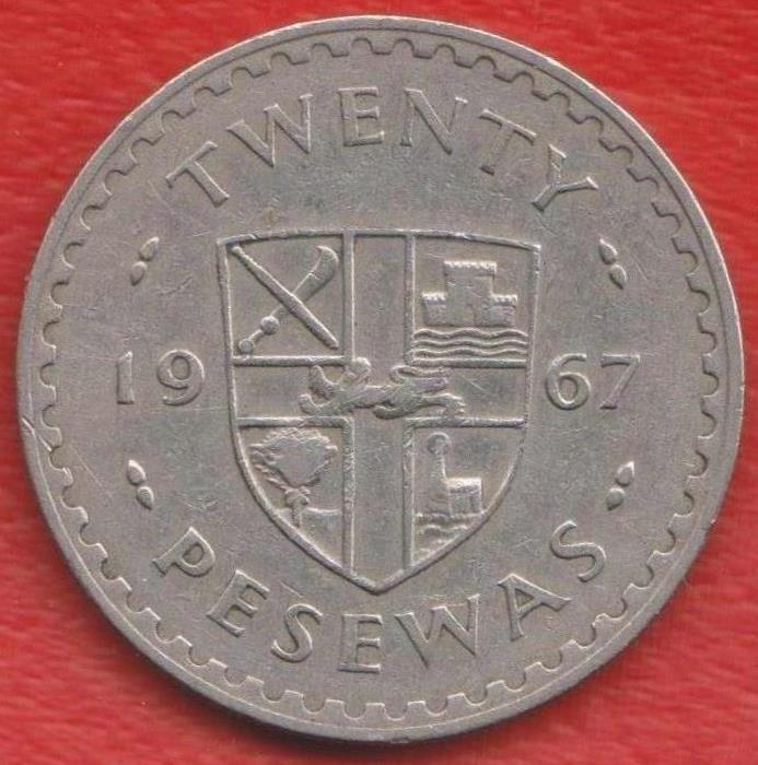 Гана 20 песева 1967 г.