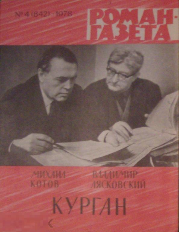 Где В Кургане Можно Купить Книги