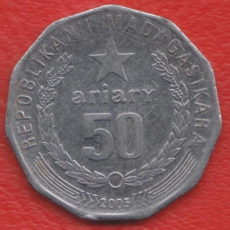 Мадагаскар 50 ариари 2005 г.