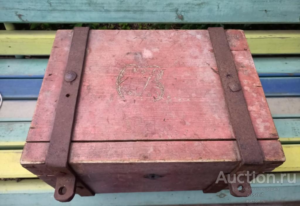 Сундук сундучок окованный с вензелем СВ Российская Империя