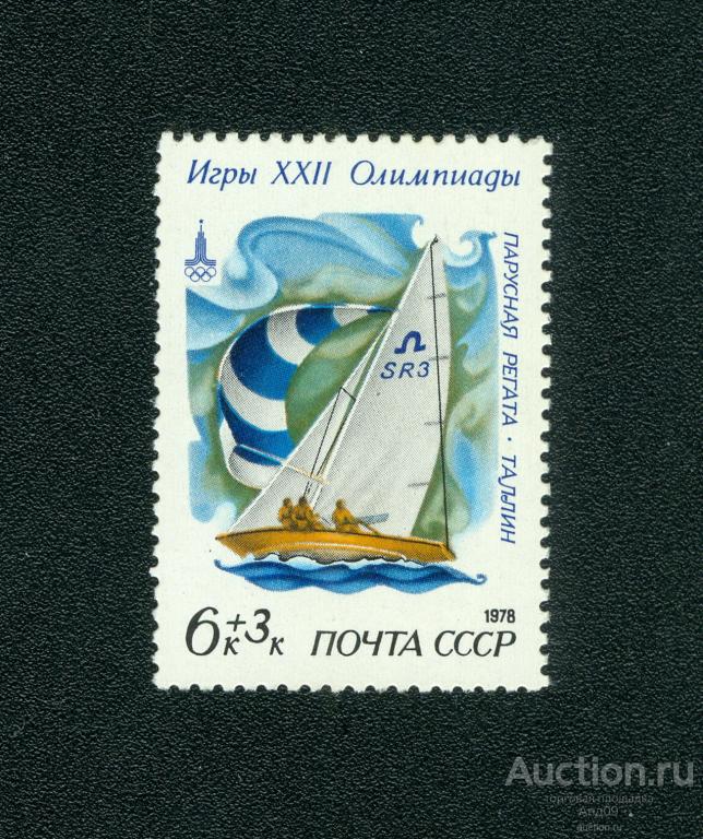 1978 г. XXII летние Олимпийские игры. Яхта класса ''Солинг'' ** (s910)