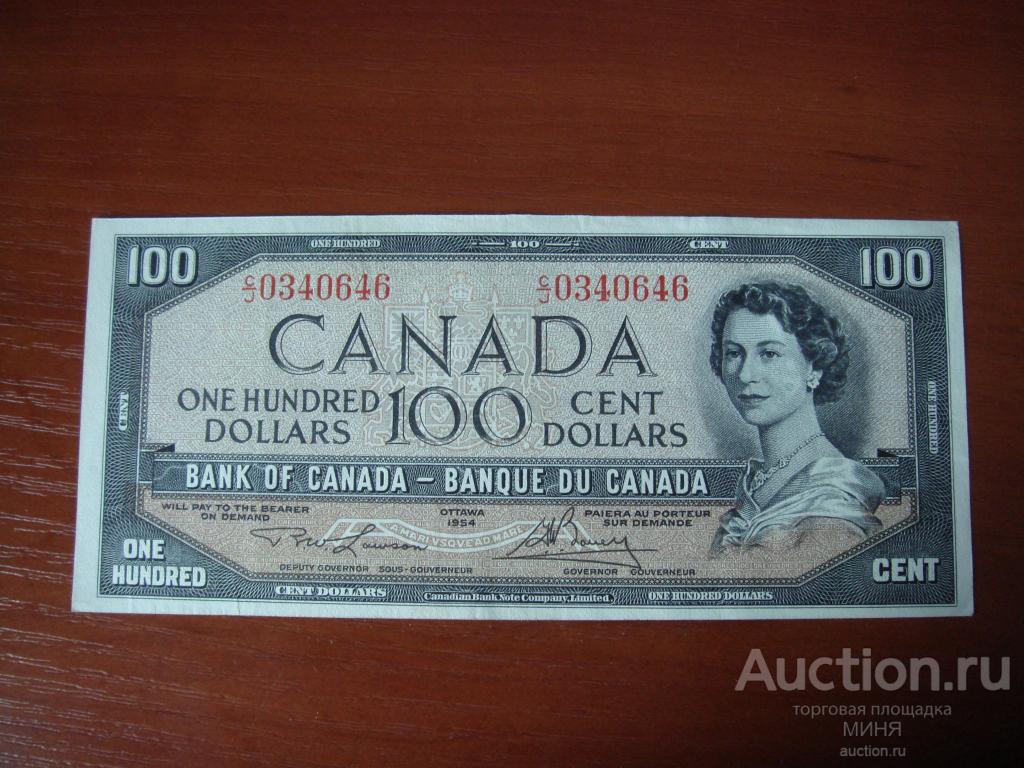 Канада 100 долларов 1954 аUNC №0340646